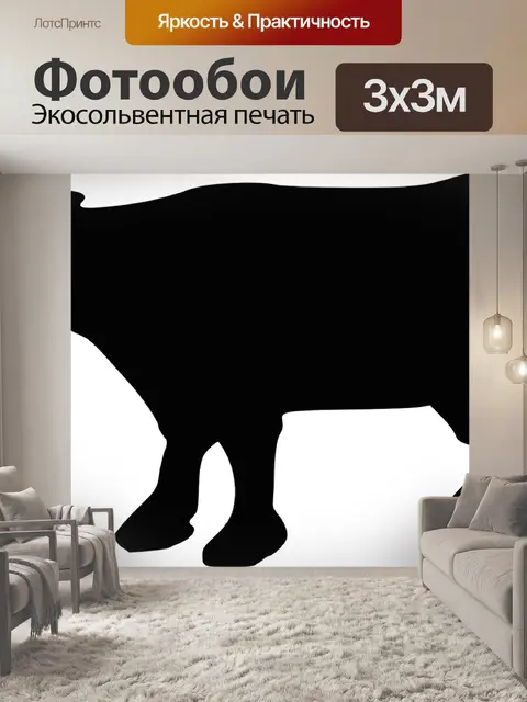 Фотообои Корова