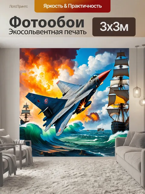 Фотообои старинная морская битва, изображенная в стиле барокко с яркими цветами и драматическим освещением