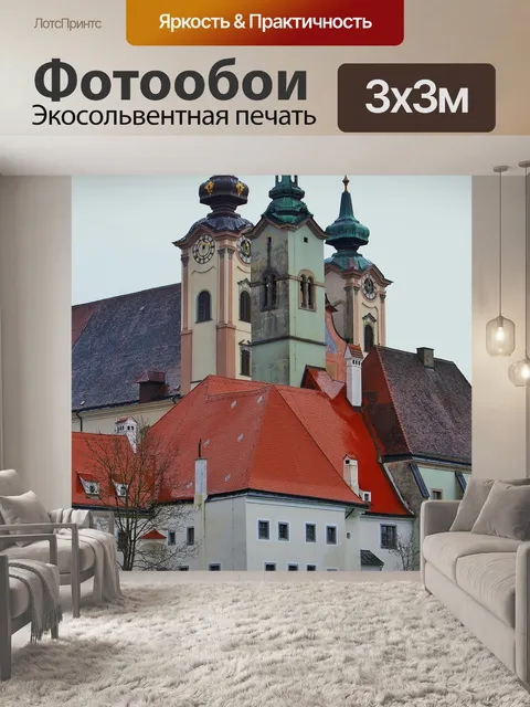 Фотообои Вид на башню