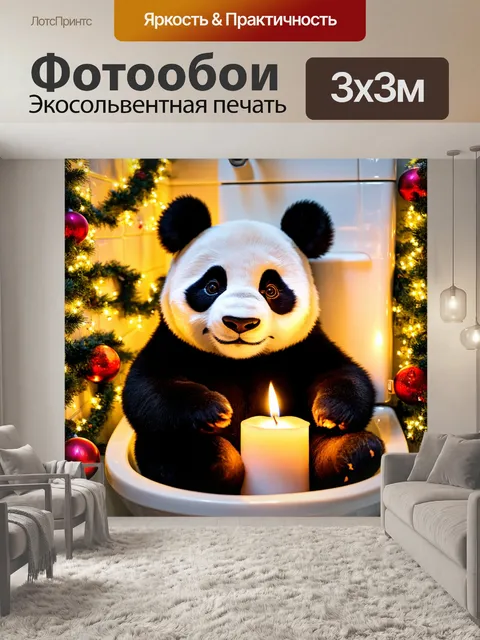 Фотообои панда в туалете, украшенном гирляндами, зажигает свечи, создавая атмосферу уюта
