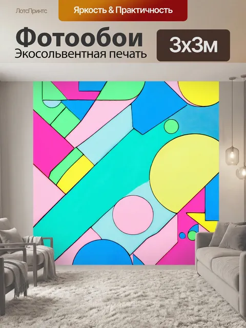 Фотообои абстракция в стиле акриловые краски