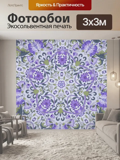 Фотообои Мозаика фона мандалы