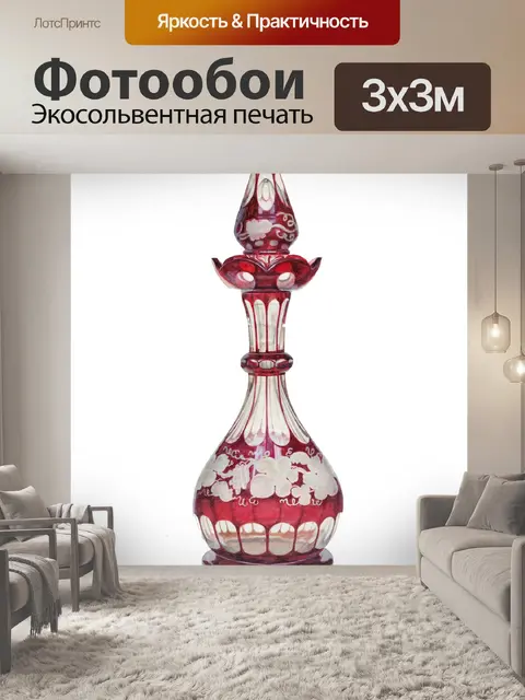 Фотообои Клипарт бутылка винтажное искусство