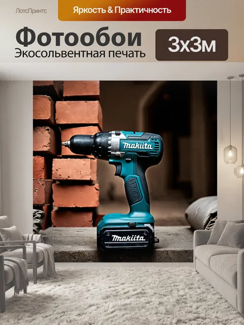 Фотообои макита аккумуляторный гайковерт крупным планом