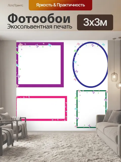 Фотообои Бабочка рамки Clip-искусство