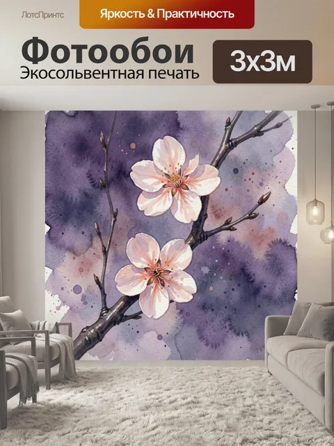 Фотообои Нежные сакуры на ветке