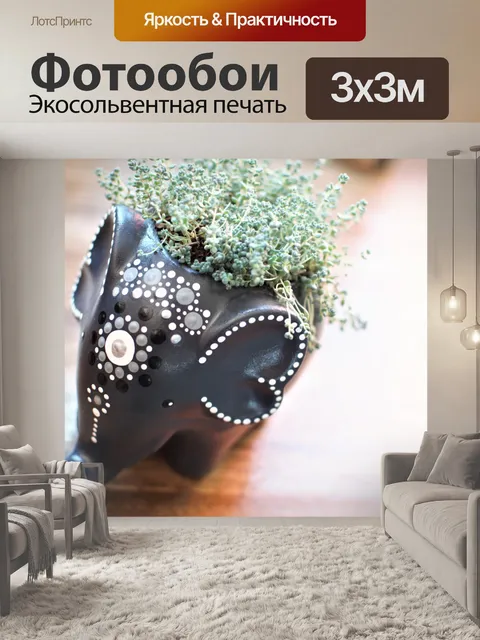 Фотообои слоник деко сочный
