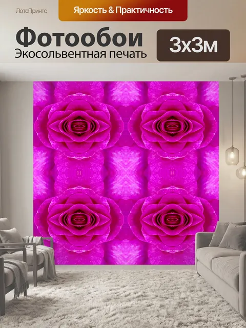 Фотообои Фоновый узор мандала мозаика