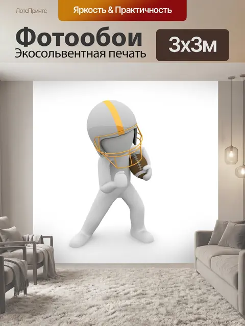 Фотообои Виды спорта