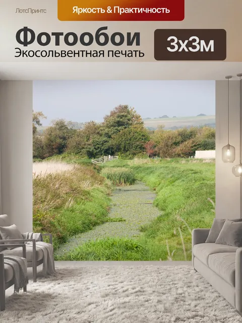 Фотообои Деревня осенью