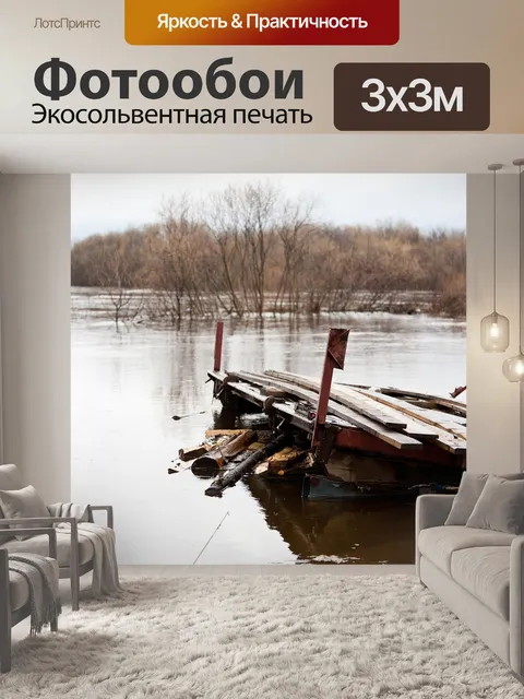 Фотообои Русский север