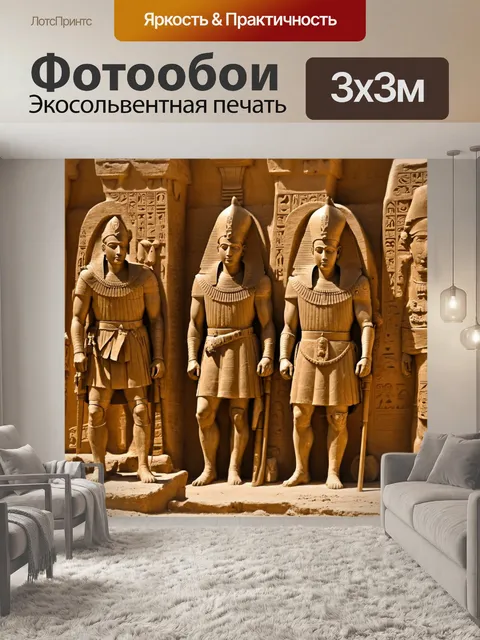 Фотообои египет в стиле сепия, где изображены древние военные элементы и доспехи