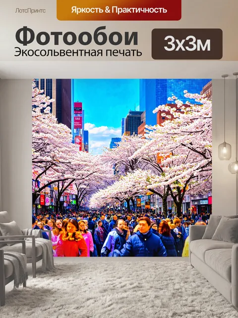 Фотообои город в стиле альберт бирштадт, праздник цветения сакуры, улицы полны людей, белые и розовые цветы повсюду