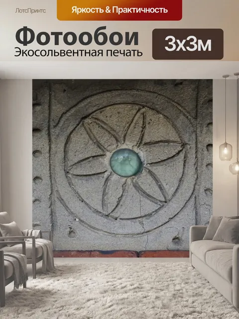 Фотообои Старое здание Архитектура Дизайн
