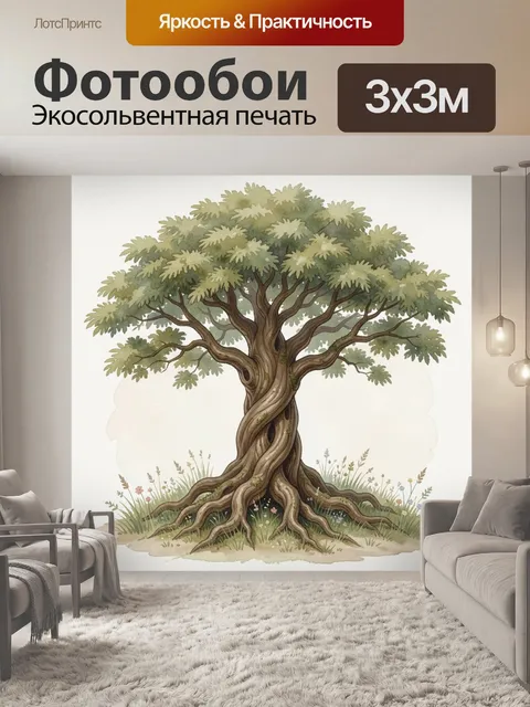Фотообои Древесный ствол с пышной кроной