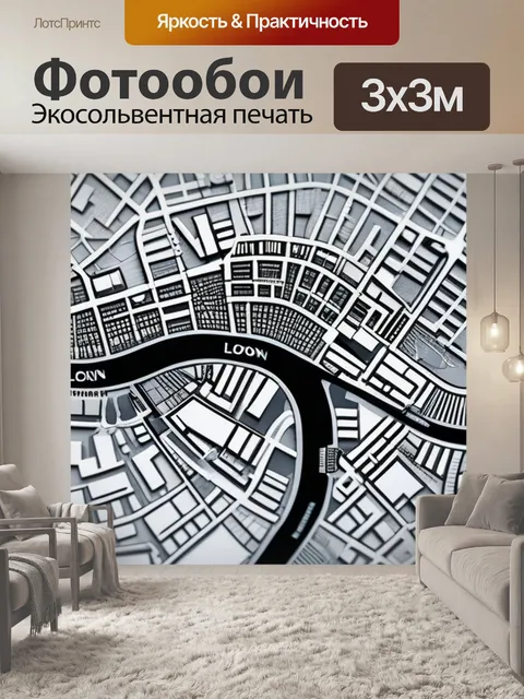 Фотообои с лондоном