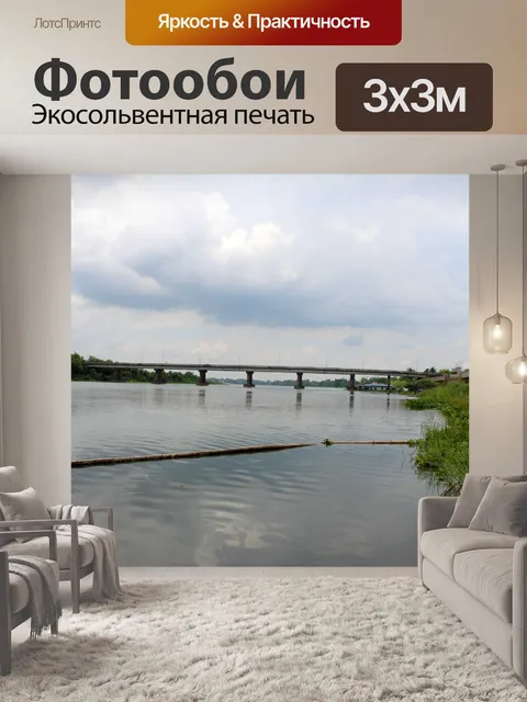 Фотообои Лунная река недалеко от города Убон