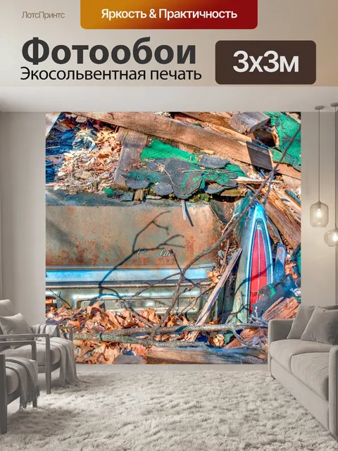 Фотообои Cadillac в сжатом гаражей
