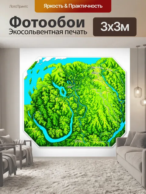 Фотообои зеленые в стиле стикер: стилизованная карта "зеленого мира" с реками и горами