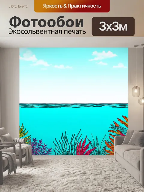 Фотообои море в стиле однострочный рисунок с яркими цветами тропических растений