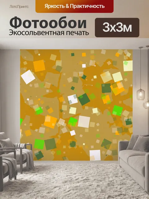 Фотообои Фонты конфетти
