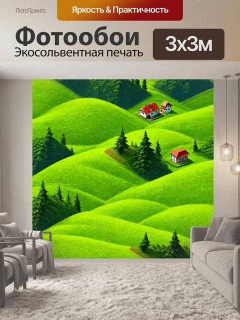 Фотообои зеленые в стиле изометрическая иллюстрация с холмами
