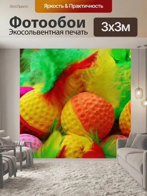 Фотообои Пенопласты