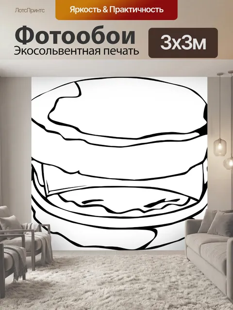 Фотообои Булочка