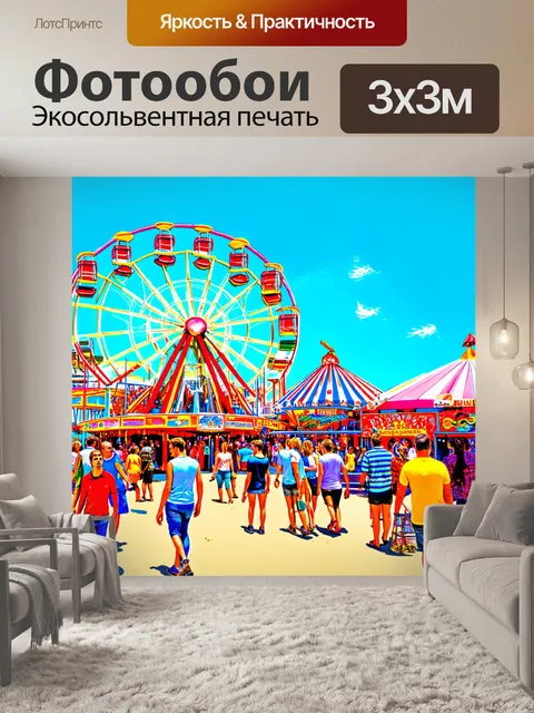 Фотообои англия: тотализатор на пляже брайтона, окружённый отдыхающими и гудящими аттракционами