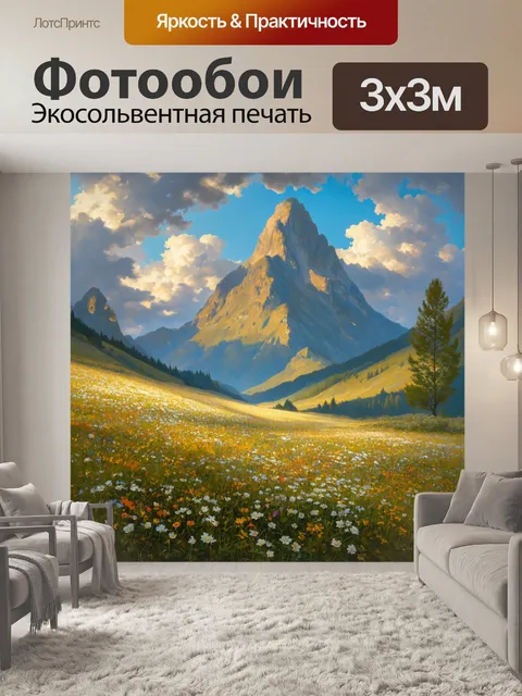 Фотообои цветы в стиле якоб ван рейсдал