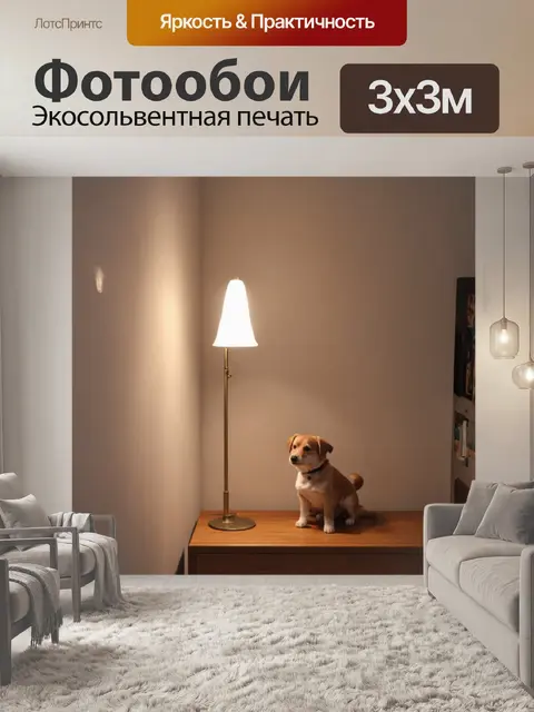 Фотообои style: surrealism, technique: mixed media
