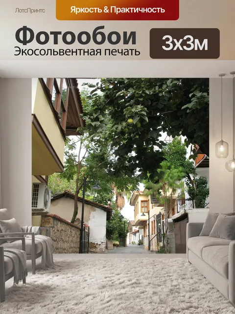 Фотообои Турция