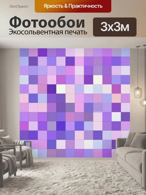 Фотообои Пэчворк квадратный зеленый