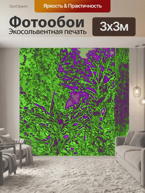 Фотообои тропический лес с неоновой затенения