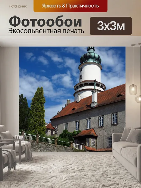 Фотообои Замок