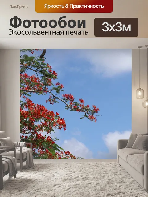 Фотообои Цветок феникса