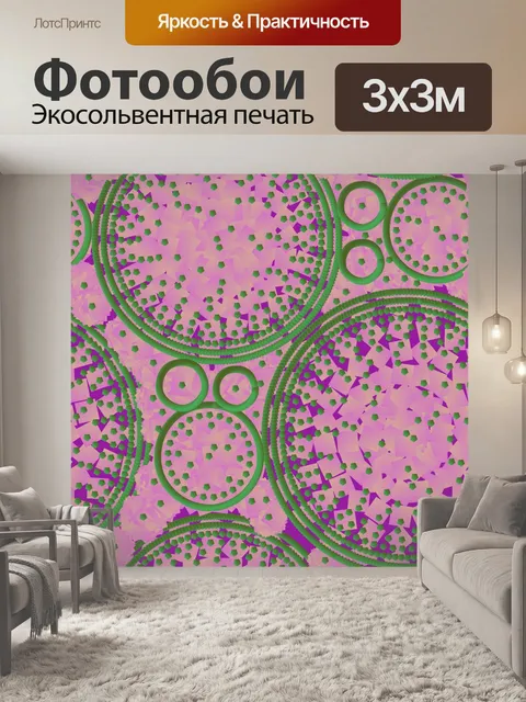 Фотообои Polygonal Диски