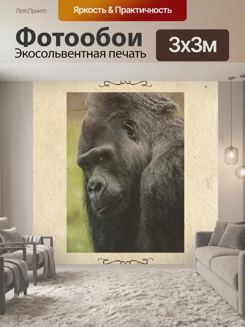 Фотообои Винтажная открытка с животными