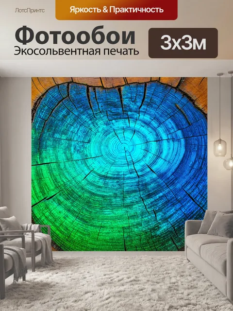 Фотообои спил дерева с текстурой, напоминающей морскую волну, покрытую слоем прозрачной воды