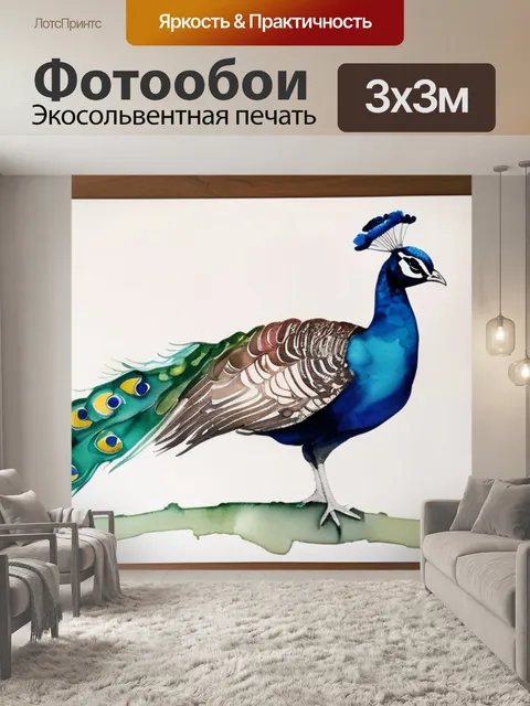 Фотообои птица павлин