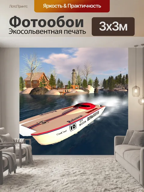 Фотообои Гоночная лодка