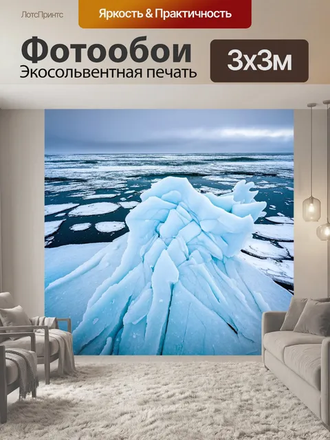 Фотообои море в стиле искусство укиё-э