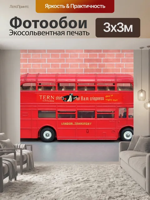 Фотообои Модель автомобиля