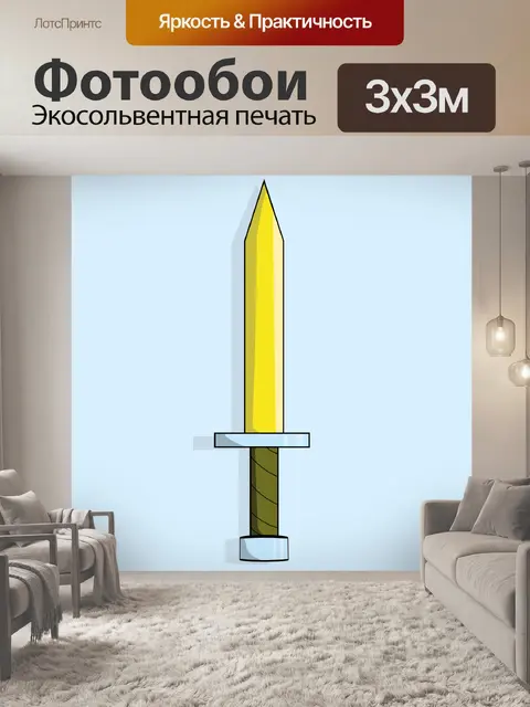 Фотообои Векторная иллюстрация