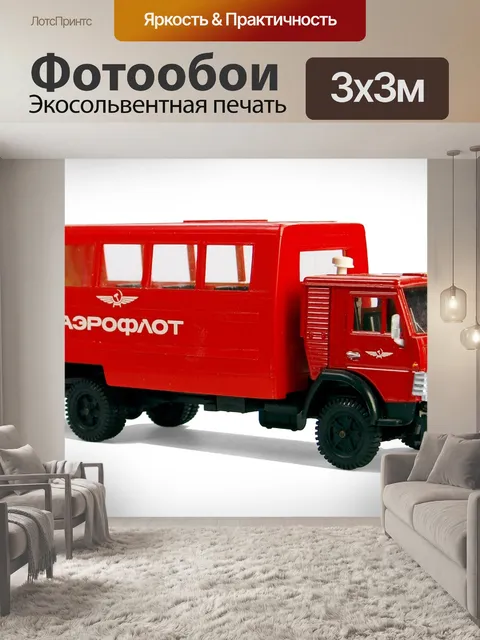 Фотообои Модели автомобилей