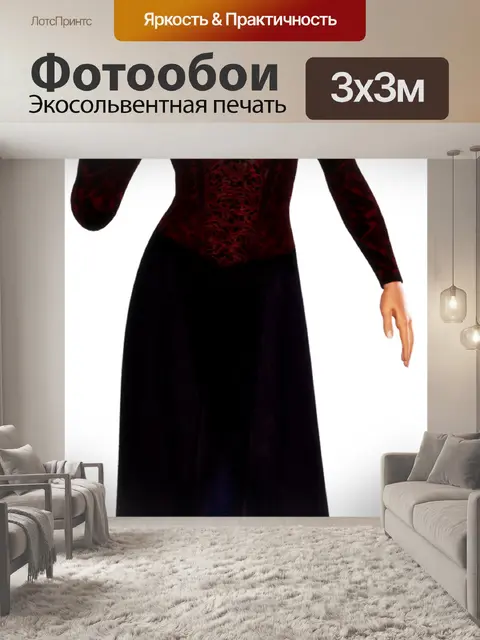 Фотообои Гламур