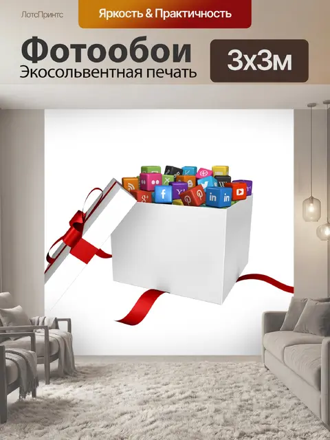 Фотообои Социальные медиа