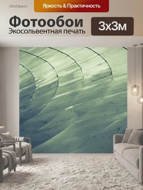 Фотообои фон Металлические пластины