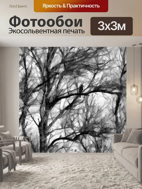 Фотообои Птица в дереве