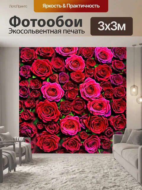 Фотообои розы в стиле капельное искусство, фоновое размытие, делающее акцент на цветах